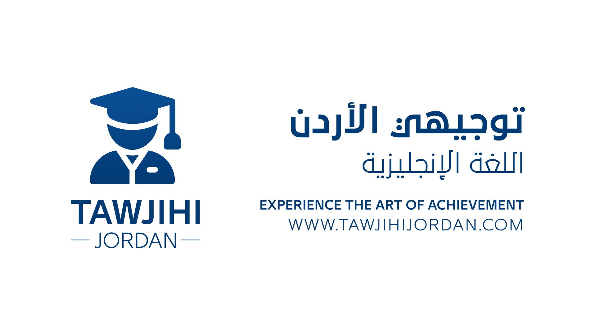توجيهي 2006